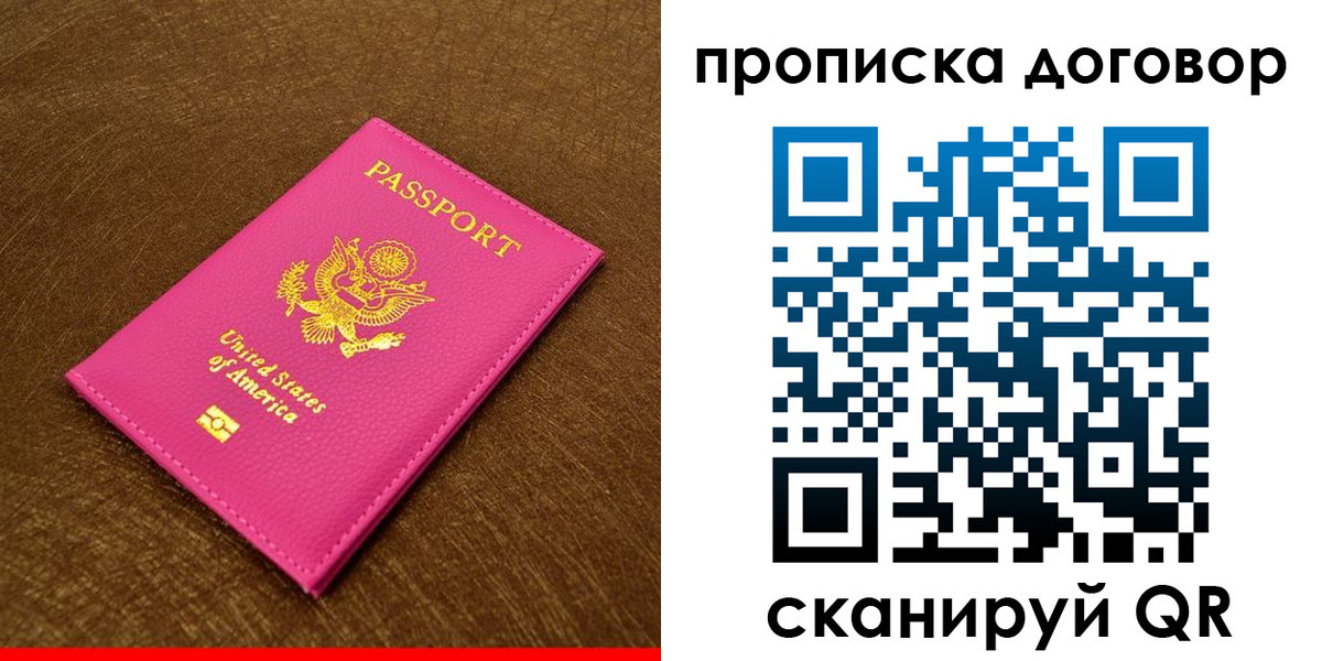 временная регистрация госуслуги в Таганроге