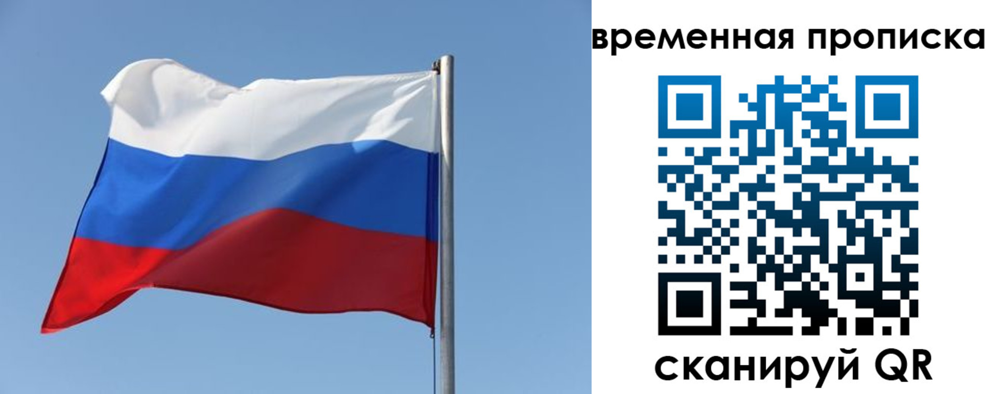 где прописаться в Таганроге